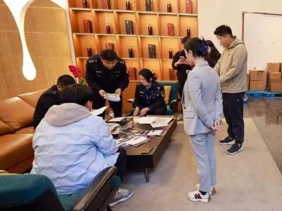 成都武侯區市監局對聽花酒業經營門店先行登記保存證據 市場調研背景下的監管舉措