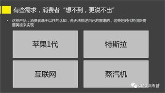 數(shù)字100董事長解讀 市場調(diào)研你所不知道的幾個(gè)關(guān)鍵點(diǎn)
