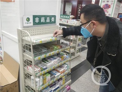 南岸區(qū)重拳出擊 蘭國田診所借疫情哄抬口罩價(jià)格遭立案調(diào)查