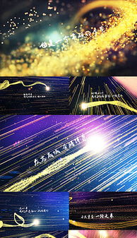 舞臺(tái)燈光設(shè)計(jì) 從AE素材到靈感迸發(fā)